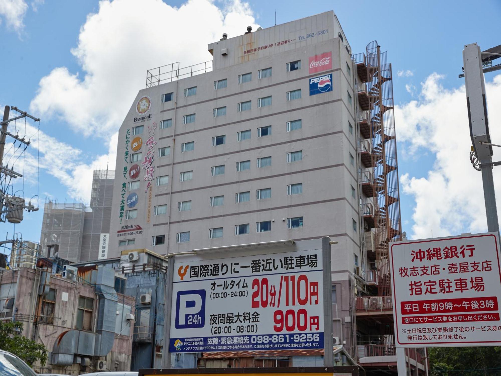 Hotel Yamanouchi Naha Buitenkant foto