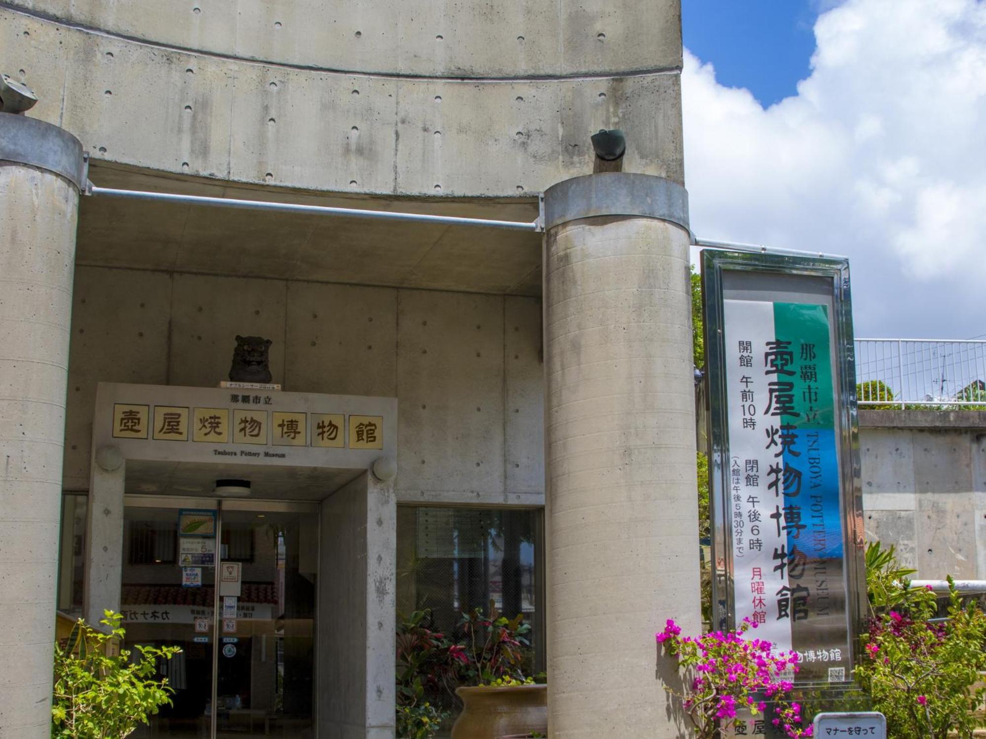 Hotel Yamanouchi Naha Buitenkant foto