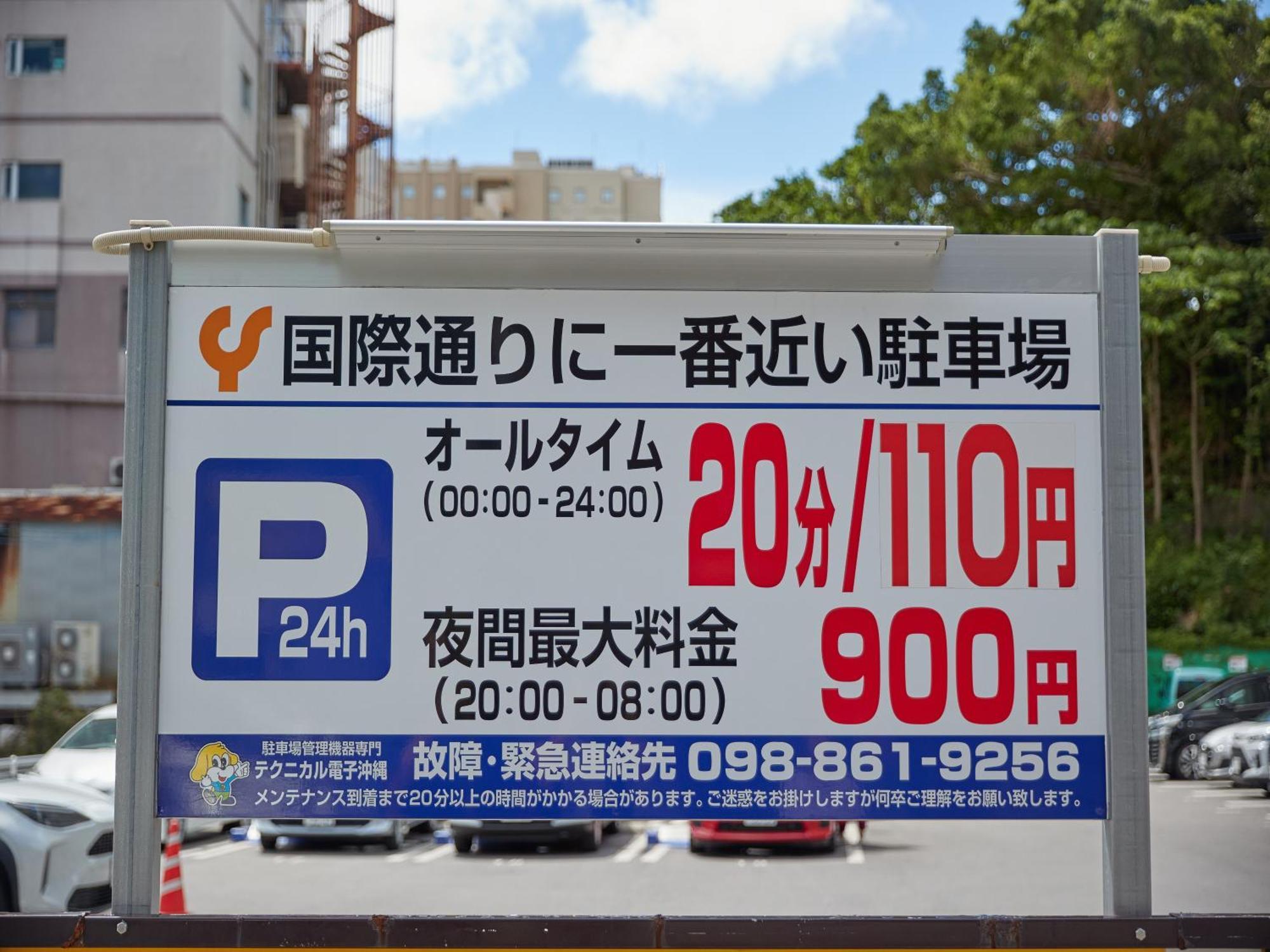 Hotel Yamanouchi Naha Buitenkant foto
