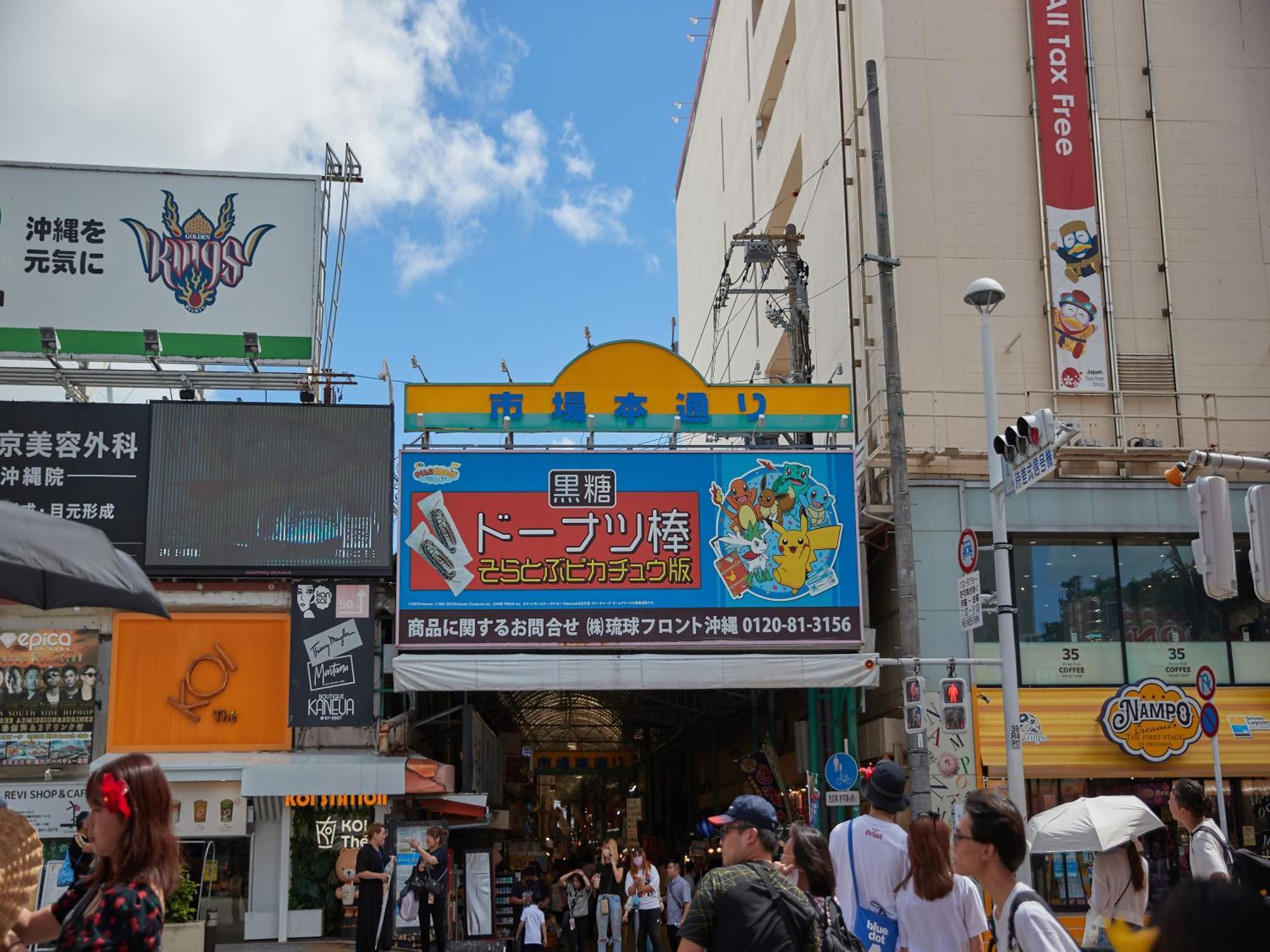 Hotel Yamanouchi Naha Buitenkant foto